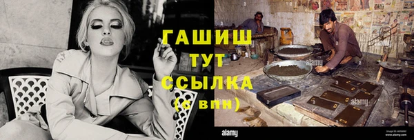 экстази Верхний Тагил