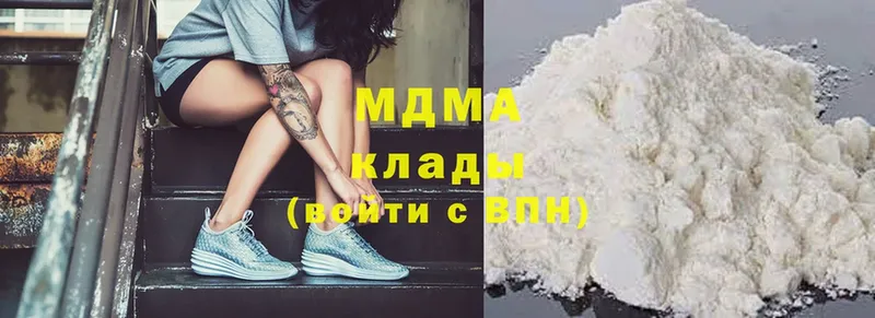 MDMA молли  Карасук 