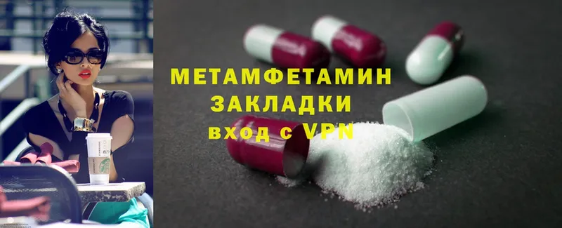 мориарти какой сайт  Карасук  Метамфетамин Methamphetamine 